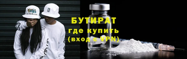 прущие грибы Абаза